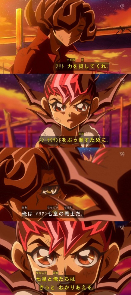 遊戯王zexal Ii 七皇スレ 遊獄の時計塔