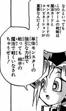 遊戯王 映画見て遊戯にデュエルで勝つのは無理だと改めて思った 遊獄の時計塔