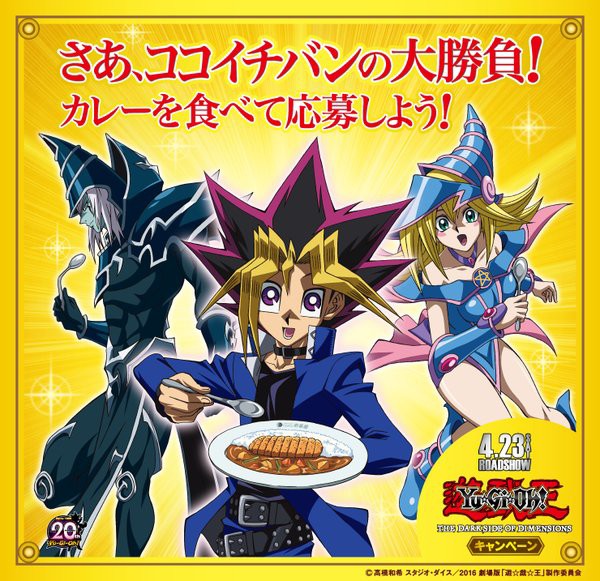 遊戯王arc V ジャンプビクトリーカーニバル行った人に貰えるおまけ漫画 遊獄の時計塔 遊戯王arc V ジャンプビクトリーカーニバル行った人に貰えるおまけ漫画 遊獄の時計塔