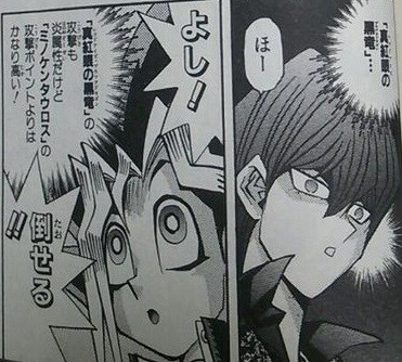 遊戯王dm 海馬スレ 遊獄の時計塔