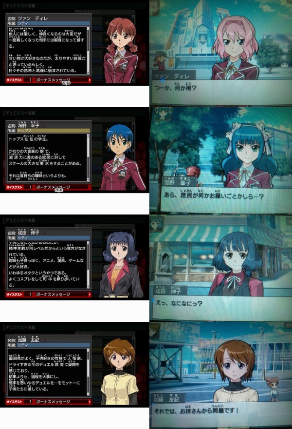 遊戯王 遊戯王タッグフォーススレ 7はまだか 遊獄の時計塔