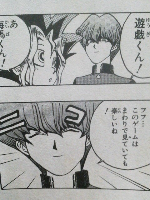 遊戯王dm 海馬スレ 遊獄の時計塔