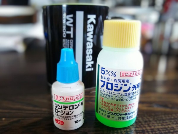 円形脱毛症の薬って効くね もっとバイクで走りたい