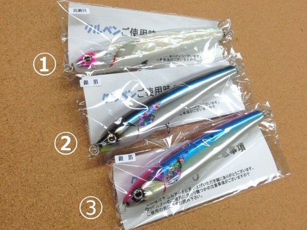 車谷ルアー　クルペン　F210　ダガー　 銀箔 クルペン入荷！ : ZENIYAトップページ