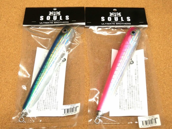 SOULS ソウルズ　シビヤマ200-95g イナダ　鮪山 SOULS 鮪山 200-95g お一人様どちらか一個でお願い致します - HEAD