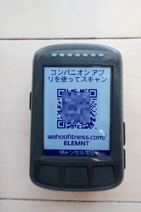 Wahoo エレメントボルト第２世代　※音が非常に小さい Wahoo エレメントボルト第2世代 ※音が非常に小さい Wahoo
