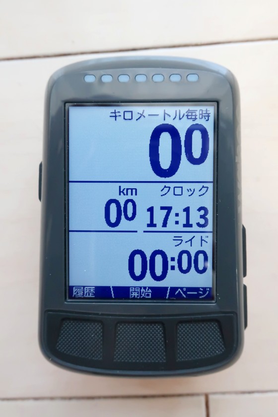 Wahoo ELEMNT BOLT（2）初期設定 : iwanの自転車日記