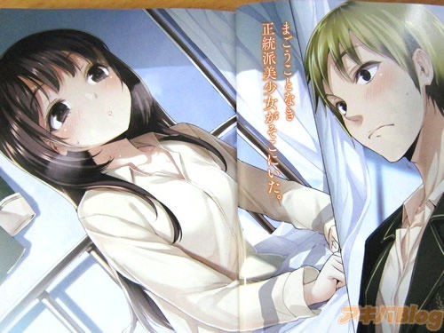 ネタバレ注意 はがない8巻が急展開過ぎるwwwwwwww 全力 速報 ネタバレ注意 はがない8巻が急展開過ぎるwwwwwwww 全力 速報