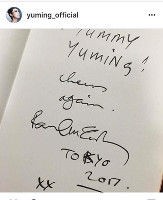 松任谷由実 ポール マッカートニーの直筆サイン公開 もらったぞい 鬼チューブ タイマー付きユーチューブ 松任谷由実 ポール マッカートニーの直筆サイン公開 もらったぞい 鬼チューブ タイマー付きユーチューブ