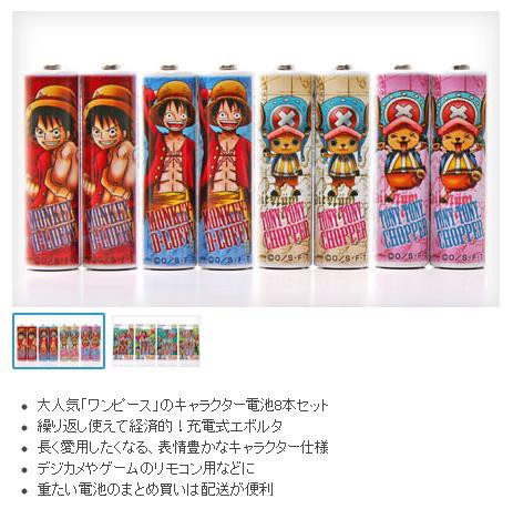 ワンピース クレジット カード