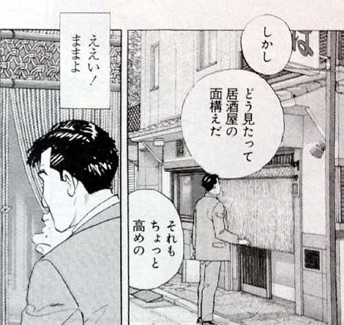 三大現実で言わない台詞 なんですって ええい ままよ ゼロ速報 三大現実で言わない台詞 なんですって ええい ままよ ゼロ速報