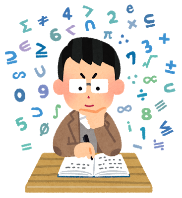 数学できる カッコいい 英語できる 凄い ゼロ速報 数学できる カッコいい 英語できる 凄い ゼロ速報