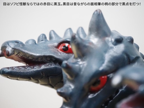 三つ首竜★怪獣2体セット★フィギュア王限定 三つ首竜シリーズ、解禁！ : 0‐blog