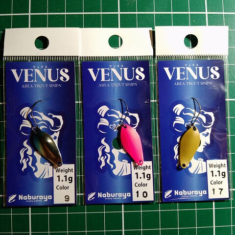 なぶら家 新作スプーン ウェヌス 11/9 FS彩の国 : C調パラダイス