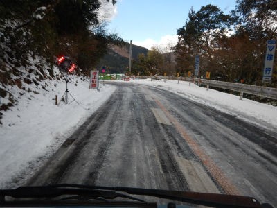 雪の進軍氷を踏んで 日々是好日