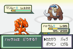 ミラージュバトルシステムに挑もう ポケモン好きで変な奴の日記みたいなもの