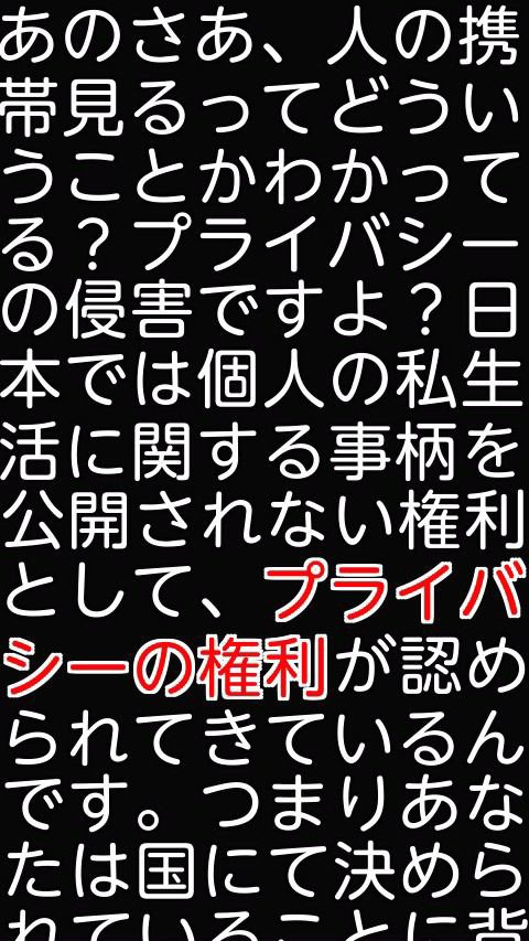 コンプリート Android ロック 画面 壁紙 おもしろ ただ素晴らしい花