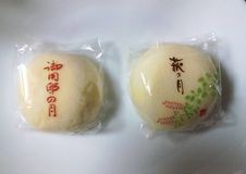 御用邸の月 My Dear