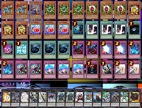 新制限 ガジェット レシピ 流浪の遊戯王ブログ