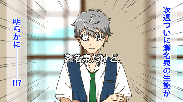 あんスタ とうとう今月がアニジャパ あんスタアニメ情報がくるぞ あんスタ画像まとめ