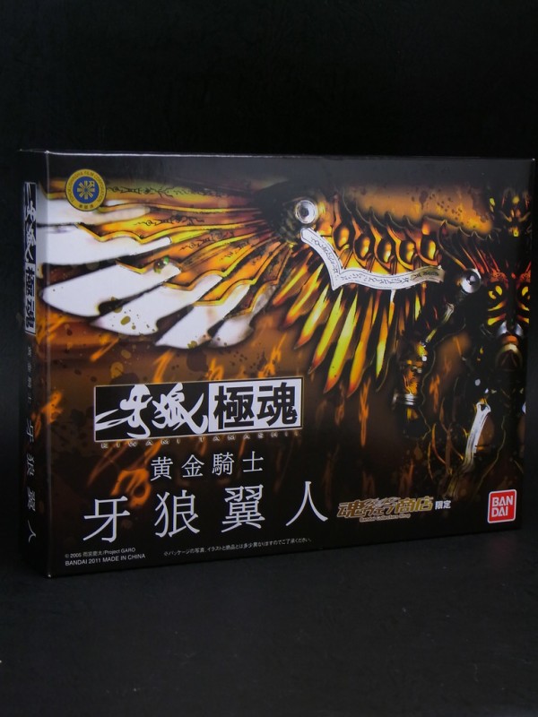 GARO 極魂 黄金騎士 牙狼翼人（魂ウェブ限定） g6bh9ry GARO 極魂 黄金騎士 牙狼翼人（魂ウェブ限定）