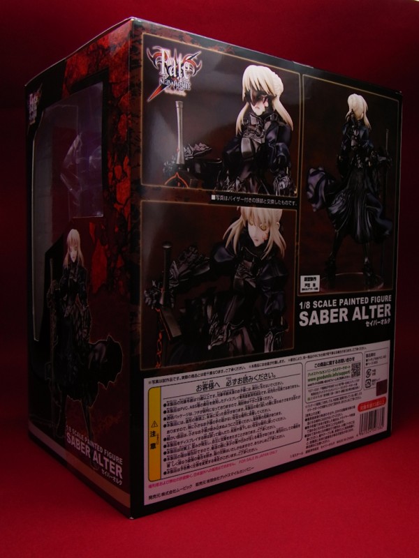 MOVIC 1/8 Fate/stay night セイバーオルタ (再販) レビュー : きん