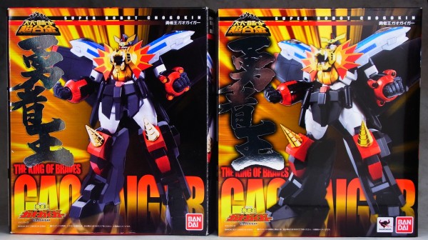 スーパーロボット超合金 勇者王ガオガイガー 初版と再販版の違い 