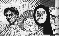 日本の誇り高き温泉文化が爆笑映画に テルマエ ロマエ 学んc Hina いらっchina 出発前の中国おもしろ情報サイト