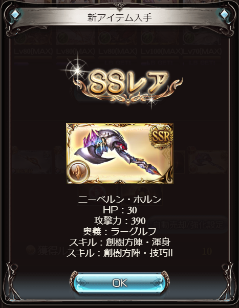 グラブル 土マルチをソロ通い Pcゲームの小道