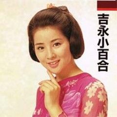 若い頃でも現在でも綺麗な女優吉永小百合いつでも夢をが大ヒット Zigie Stardast2のブログ