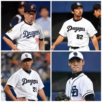 レア】中日 ドラゴンズ 谷繁 旧背番号 ホーム ユニフォーム 球団 レア】中日 ドラゴンズ 谷繁 旧背番号 ホーム ユニフォーム 球団