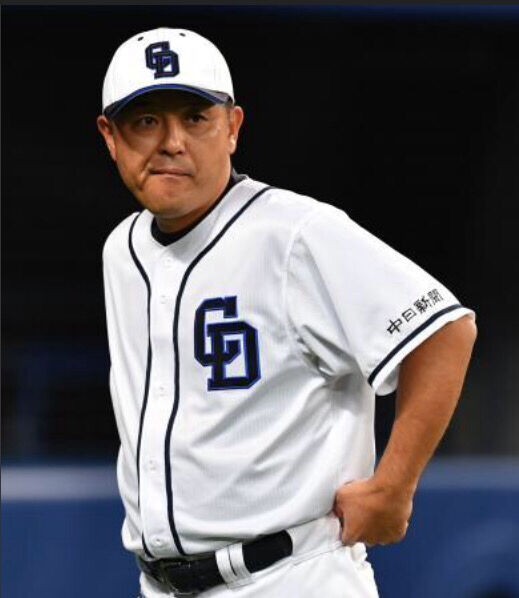 ◇昇竜ユニ2015プロコレ・谷繁元監督 - メルカリ