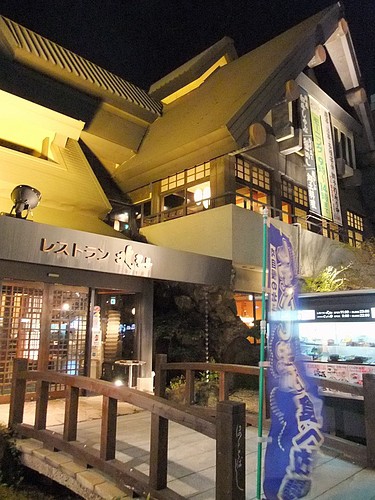 昔からありますね レストラン北斗 駅前店 エヒメン 愛媛県男子の諸々