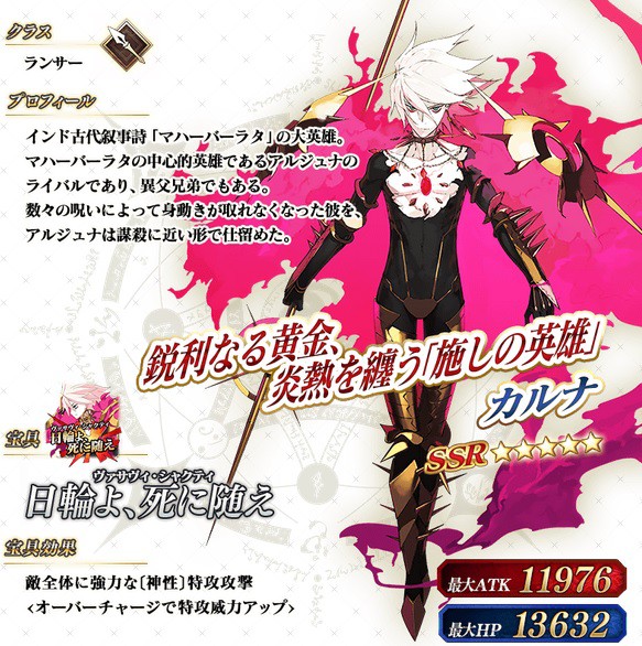 Fgo Cbcピックアップ召喚 オススメサーヴァント Fgo関連情報局