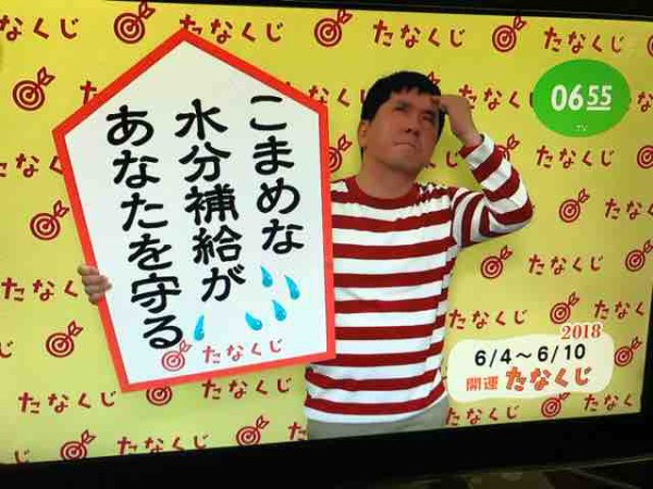 大変長らくお待たせ致しました 6月2日から6月22日までをご用意させて頂きました ごゆっくりとお楽しみください 日刊ｚプチ