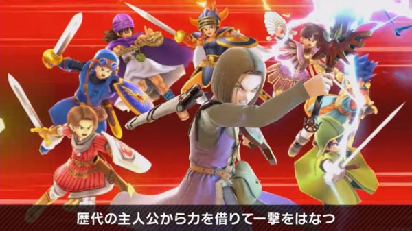 スマブラ　ドラクエヒーローズ　セット　まとめ売り スマブラSP ドラクエ勇者 色違いコスチューム インフォグラフィック