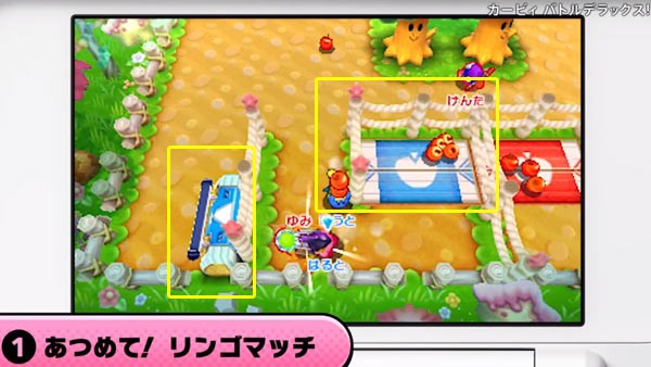 カービィバトルデラックス　最強セーブデータ付き カービィバトルデラックス 最強セーブデータ付き カービィバトル