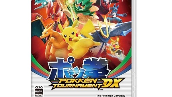 ポッ拳 DX 虎の巻 早期購入特典 冊子 しぶい