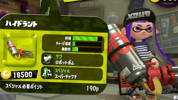 スマブラ スプラトゥーン2 Splatoon（スプラトゥーン） on X: 