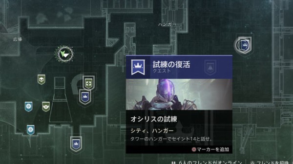 destiny2 オシリスの試練 指輪 サイズ11 ps5 ps4 maxresdefault.jpg