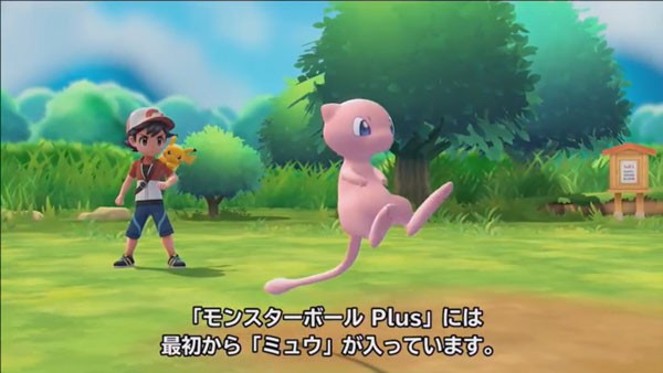 ポケットモンスター Let's Go! イーブイ モンスターボール ミュウ無し ポケットモンスター Let's Go! ピカチュウ ・ Let's Go