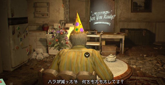 バイオ7追加DLC攻略 廃屋編「Jack's 55th Birthday（ジャック