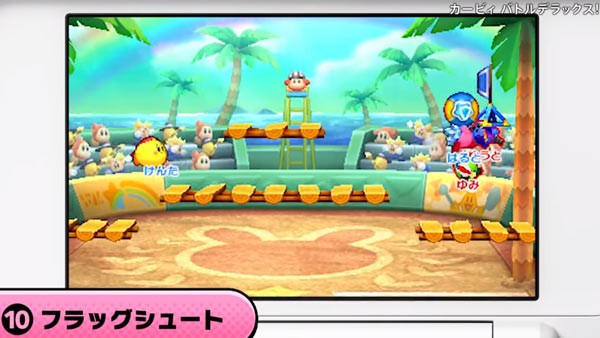 カービィバトルデラックス　最強セーブデータ付き カービィバトルデラックス 最強セーブデータ付き カービィバトル