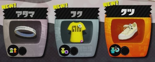 スプラトゥーン甲子園　2016 リストバンド スプラトゥーン大会「最強小学生軍団決定トーナメント」の開催が決定