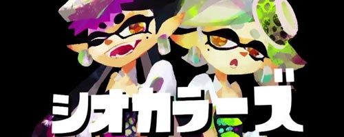 スプラトゥーン「シオカライブ2016」ライブ映像の高画質バージョンが