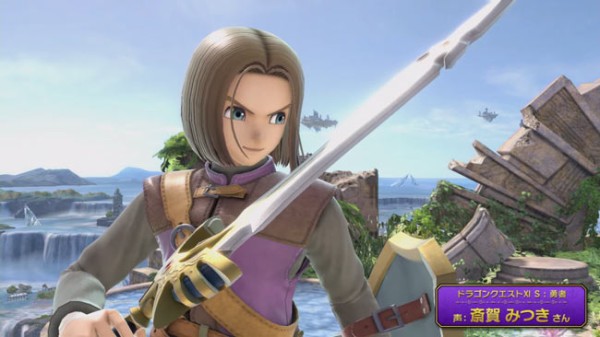 スマブラSP 追加コンテンツ第2弾新ファイター「勇者セット」7月31日