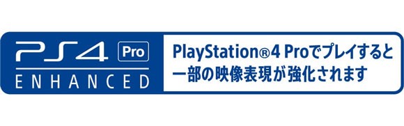 PS4Pro高画質対応ゲームタイトル一覧まとめ！随時対応タイトル追記 
