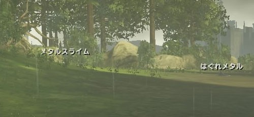 はぐれメタル(ドラゴンクエストヒーローズIIバージョン) 「ドラゴンクエスト」… Newニンテンドー2DS LL ドラゴンクエスト はぐれメタルエディション