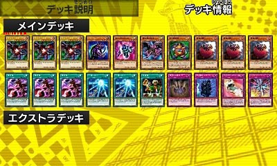 【本格構築】　遊戯王　真紅眼　炎の剣士　デッキ　メイン40枚＋EX15枚 本格構築】 遊戯王 真紅眼 炎の剣士 デッキ メイン40枚＋EX15枚