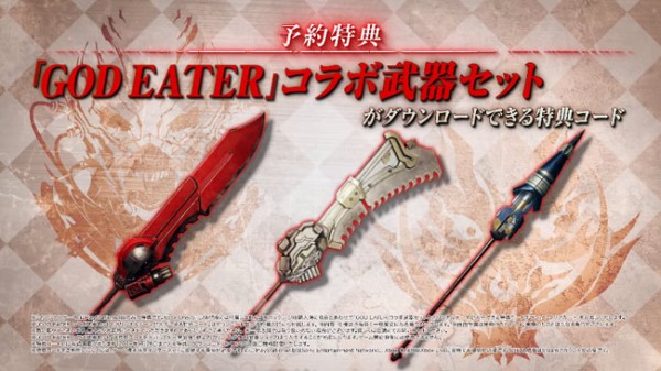 予約開始！PS4「CODE VEIN（コードヴェイン）」9月27日発売決定！最新